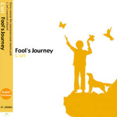 Fool's Journey 英語盤